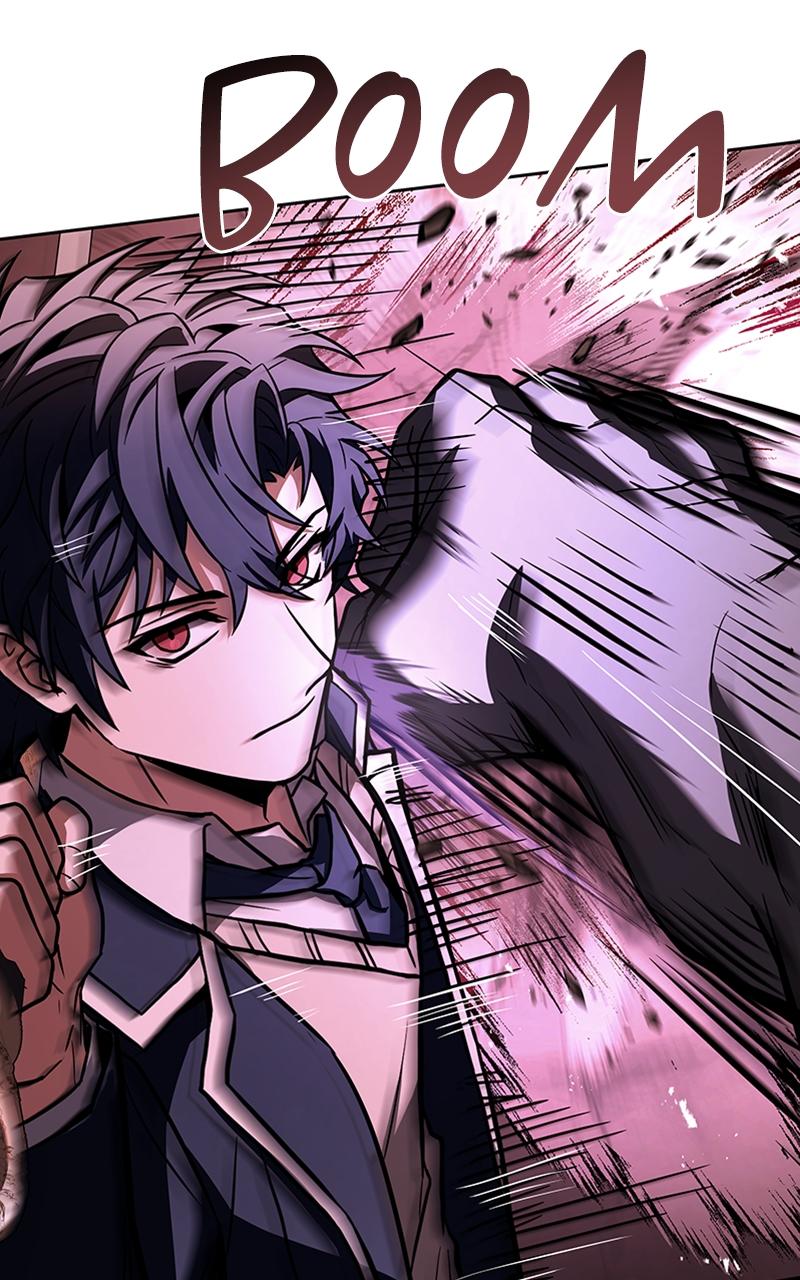 The Constellations Are My Disciples Chap 85 - Next Chap 86