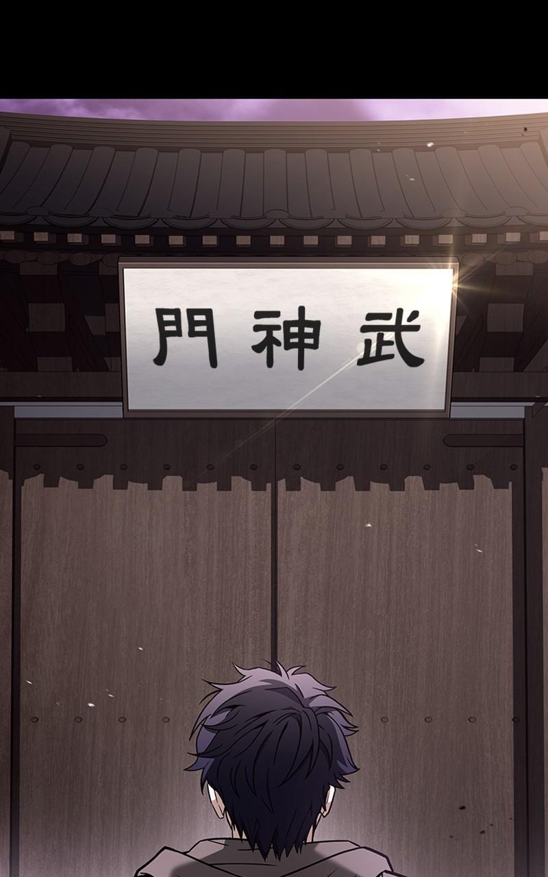 The Constellations Are My Disciples Chap 90 - Next Chap 91