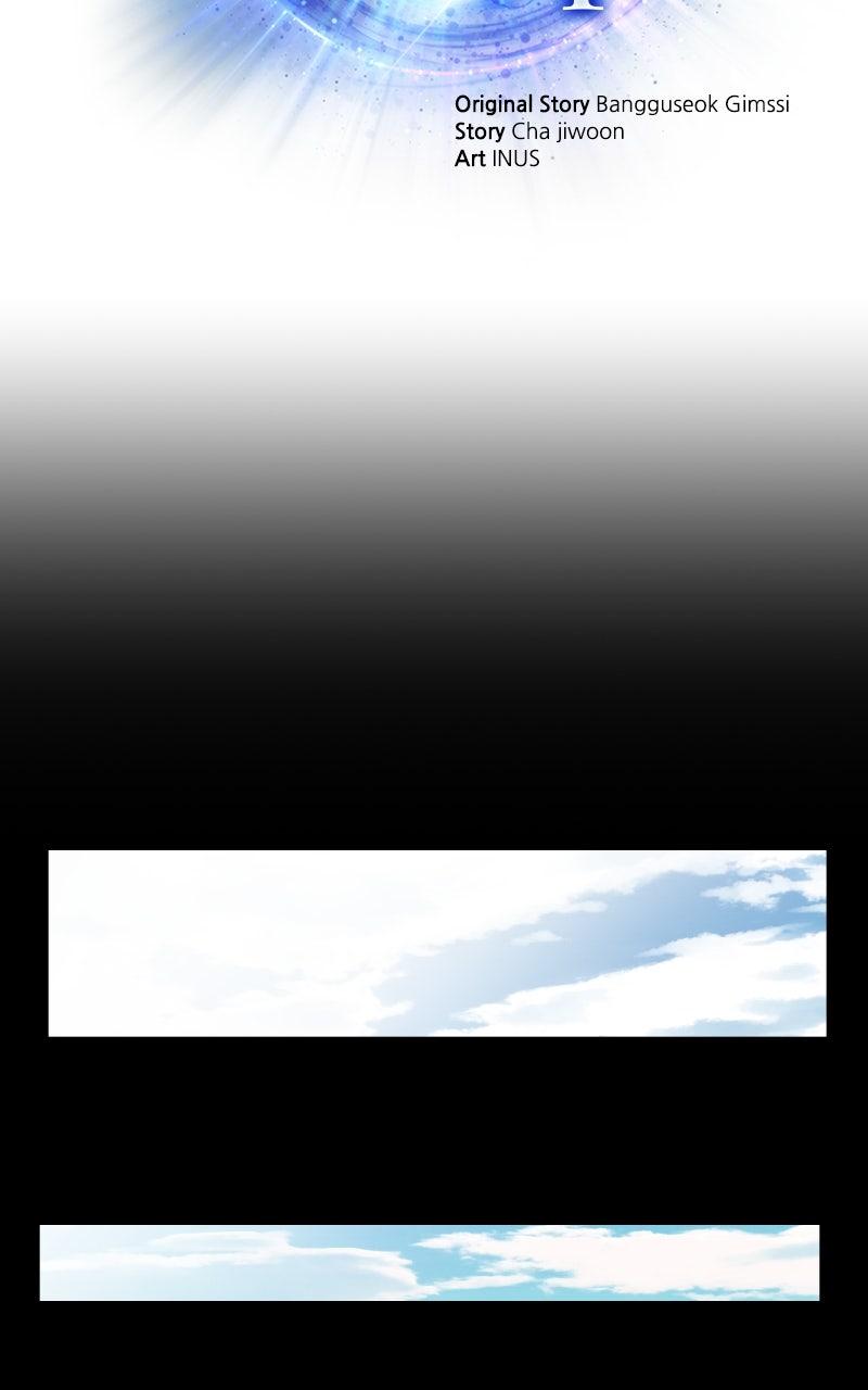 The Constellations Are My Disciples Chap 108 - Next Chap 109