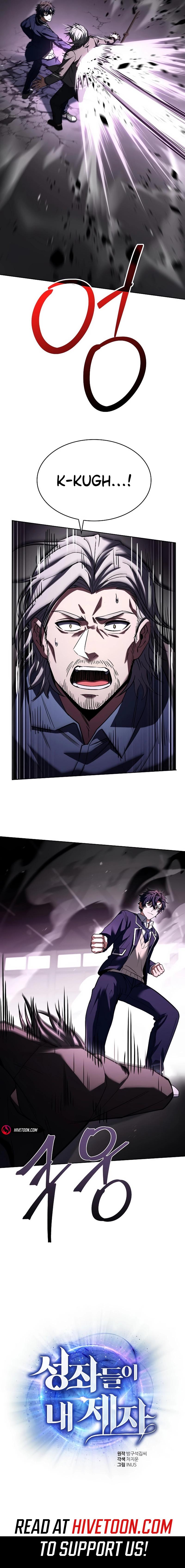 The Constellations Are My Disciples Chap 116 - Next Chap 117