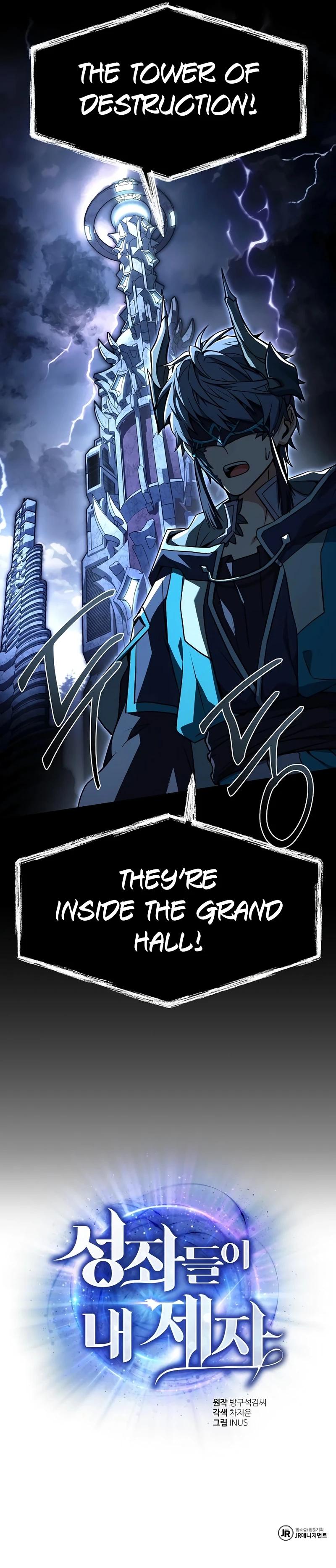 The Constellations Are My Disciples Chap 112 - Next Chap 113