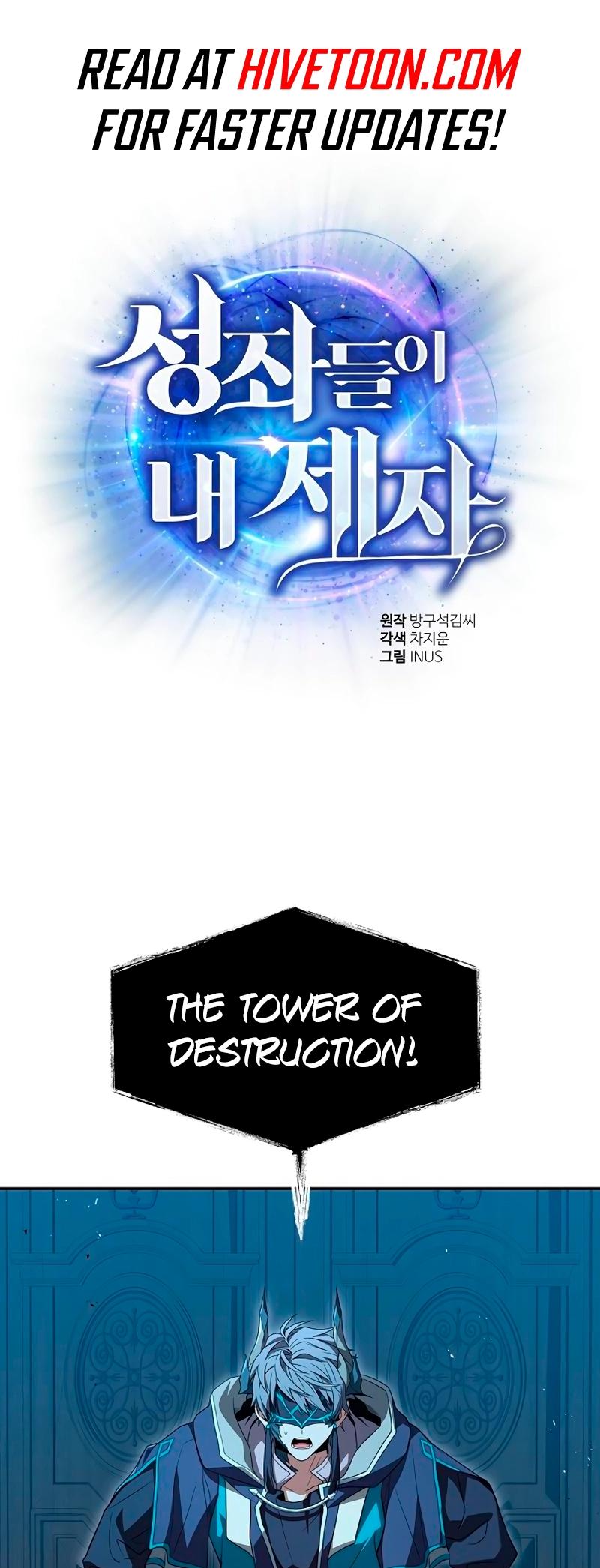 The Constellations Are My Disciples Chap 113 - Next Chap 114