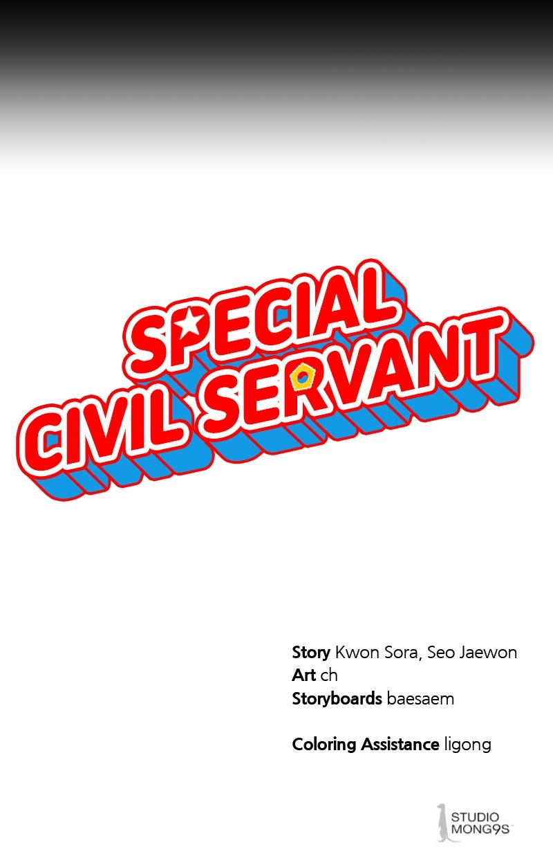 Special Civil Servant Chap 6 - Next Chap 7