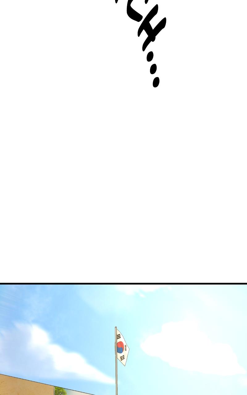 Special Civil Servant Chap 8 - Next Chap 9