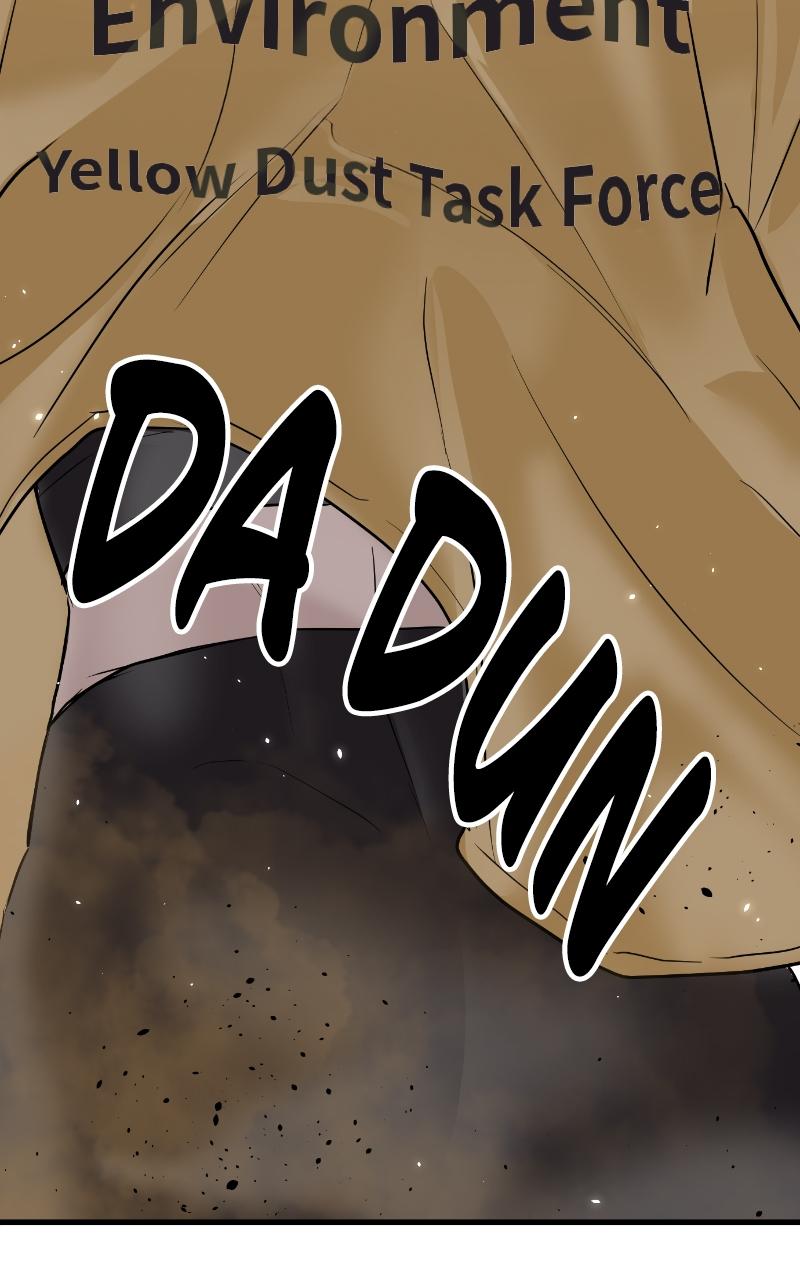 Special Civil Servant Chap 1 - Next Chap 2