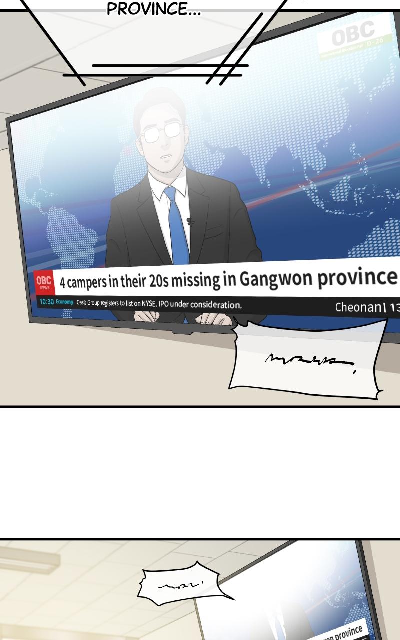 Special Civil Servant Chap 1 - Next Chap 2