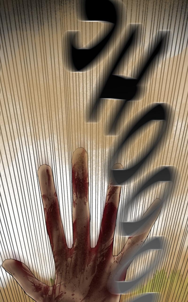 Special Civil Servant Chap 1 - Next Chap 2