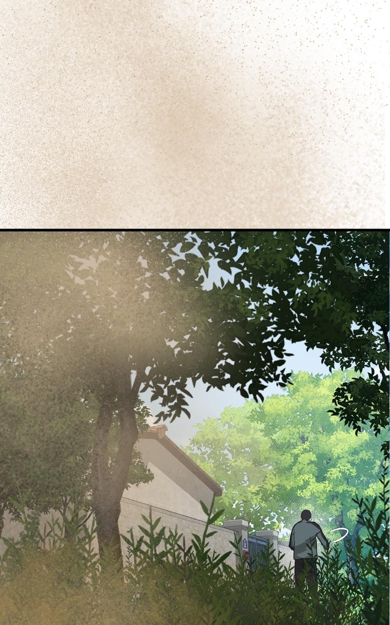 Special Civil Servant Chap 1 - Next Chap 2