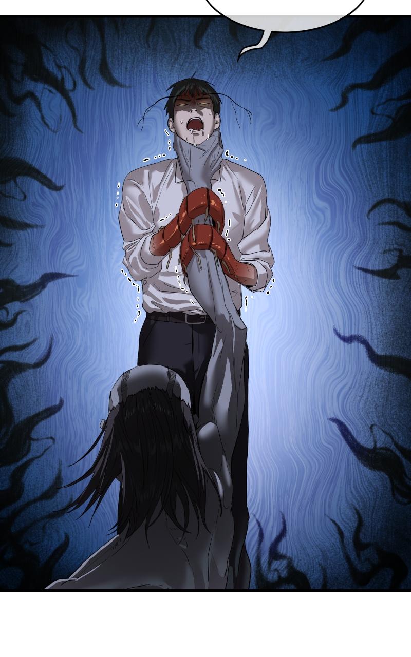 Special Civil Servant Chap 3 - Next Chap 4