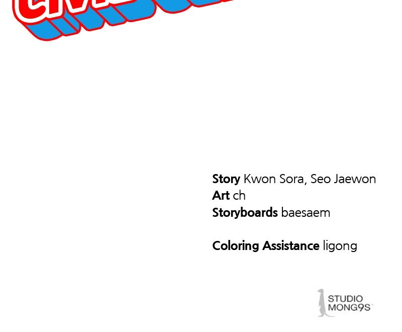 Special Civil Servant Chap 3 - Next Chap 4