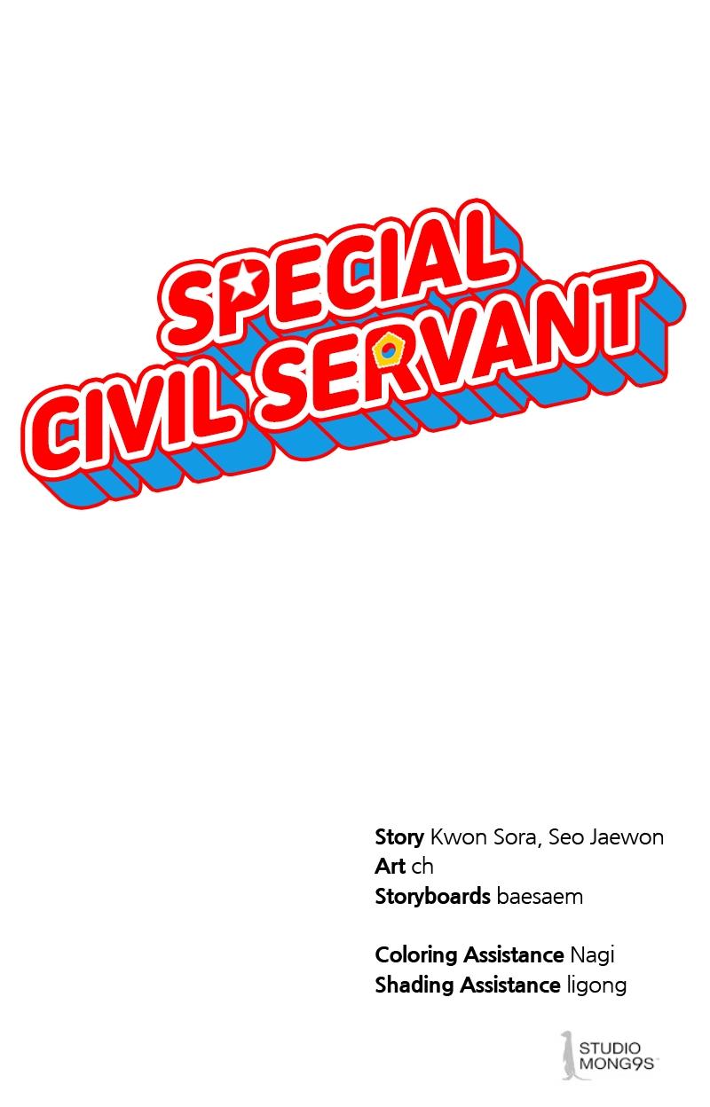 Special Civil Servant Chap 16 - Next Chap 17