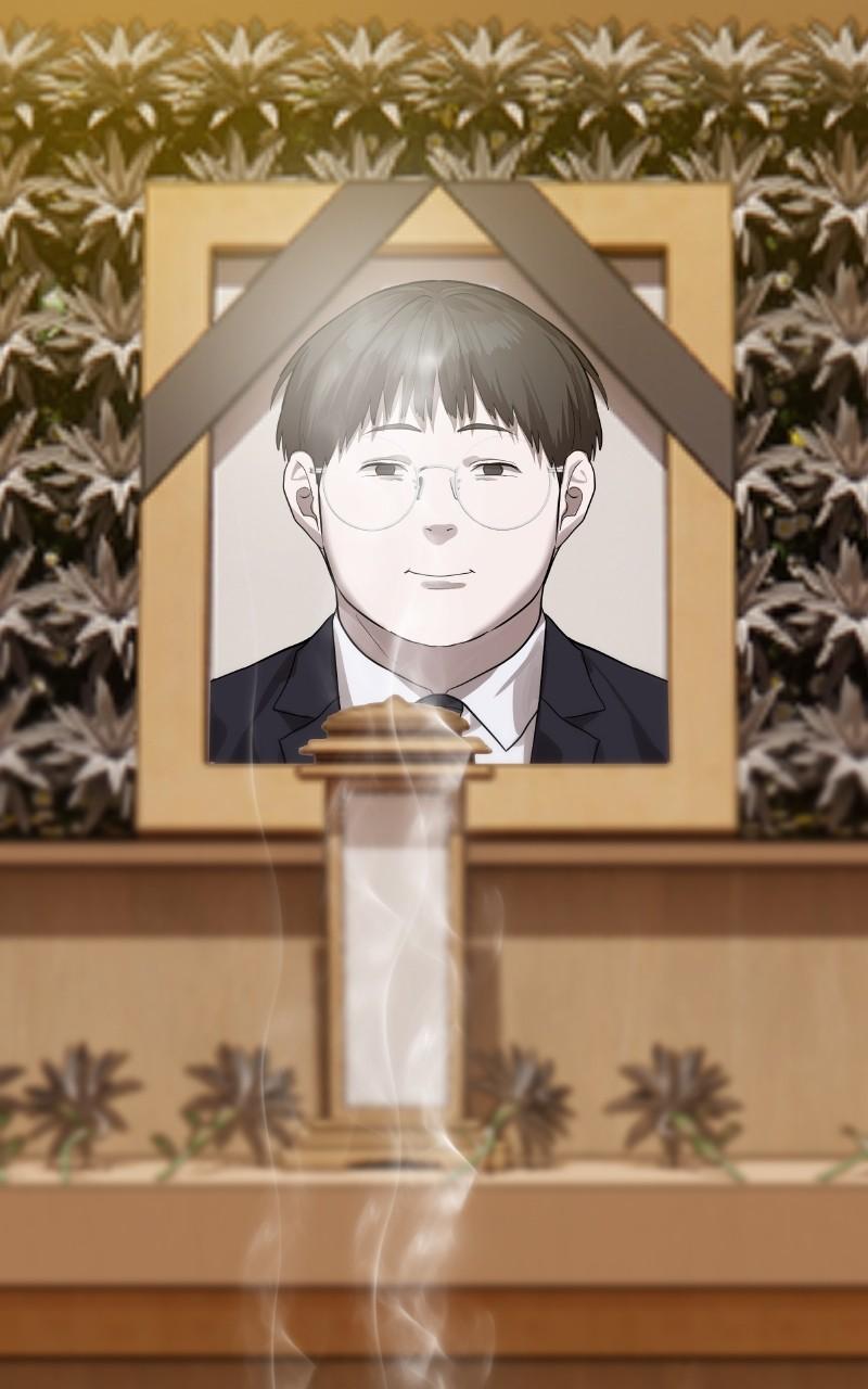 Special Civil Servant Chap 29 - Next Chap 30