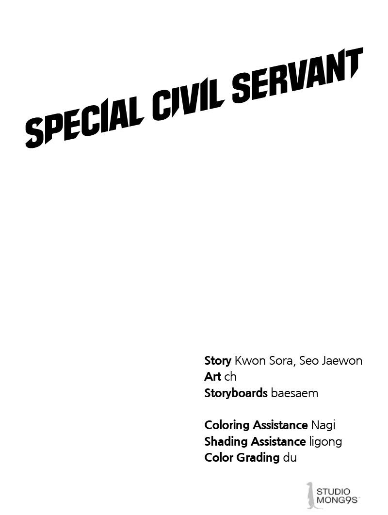 Special Civil Servant Chap 36 - Next Chap 37