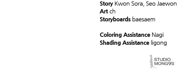 Special Civil Servant Chap 33 - Next Chap 34