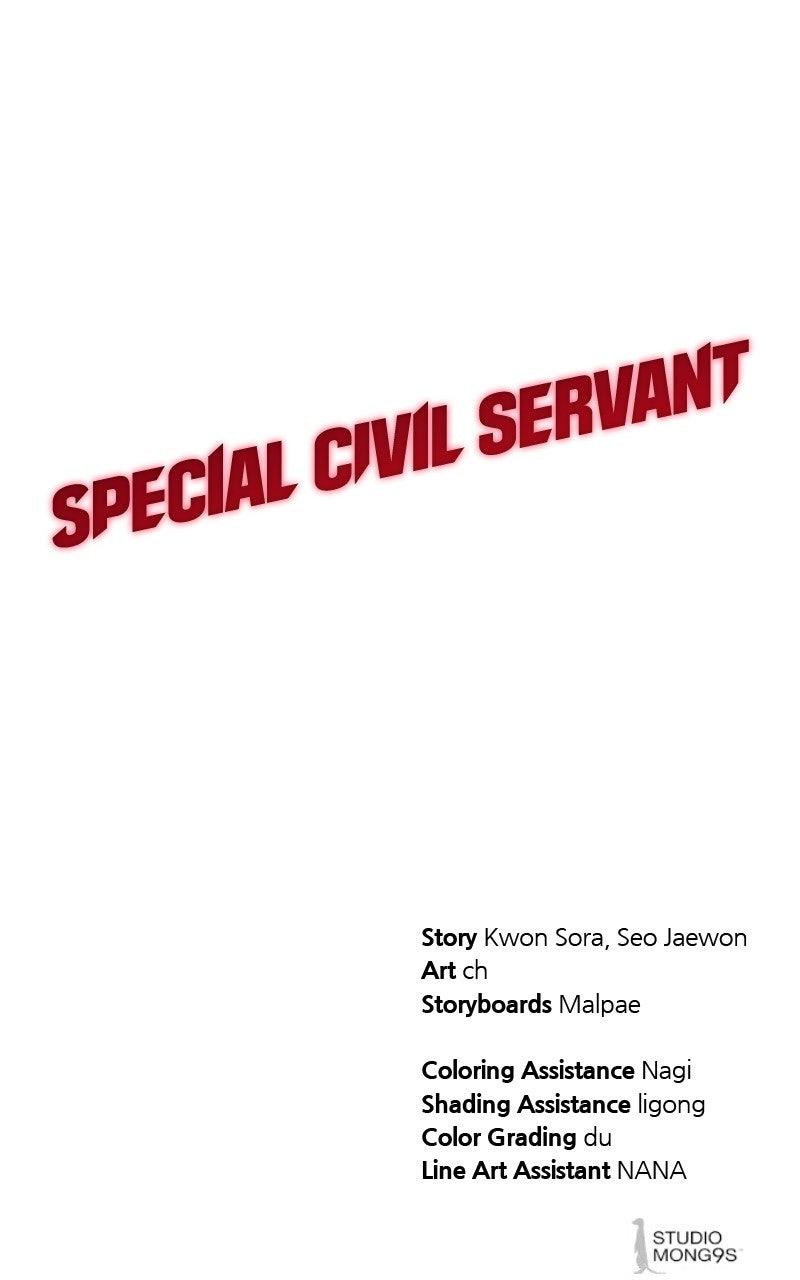 Special Civil Servant Chap 41 - Next Chap 42