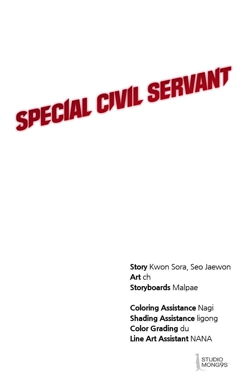 Special Civil Servant Chap 43 - Next Chap 44