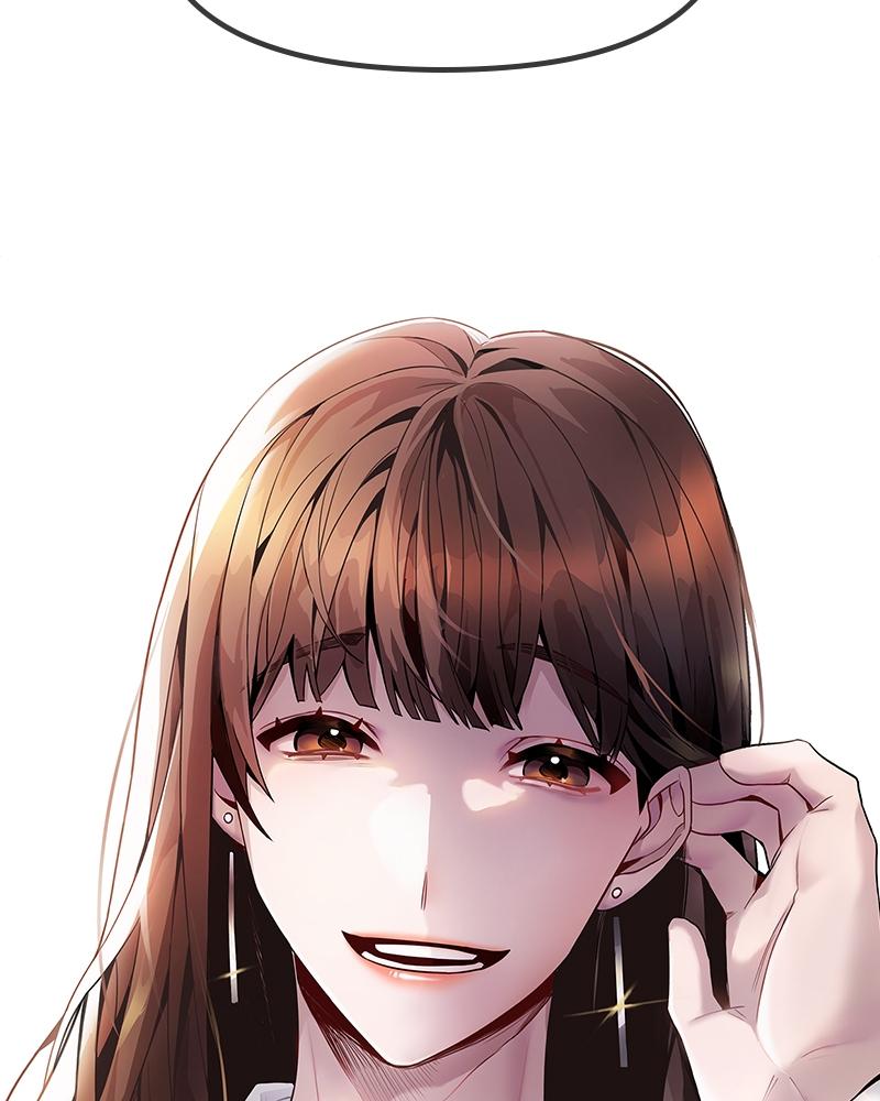 This Wasn't My Plan Chap 1 - Next Chap 2