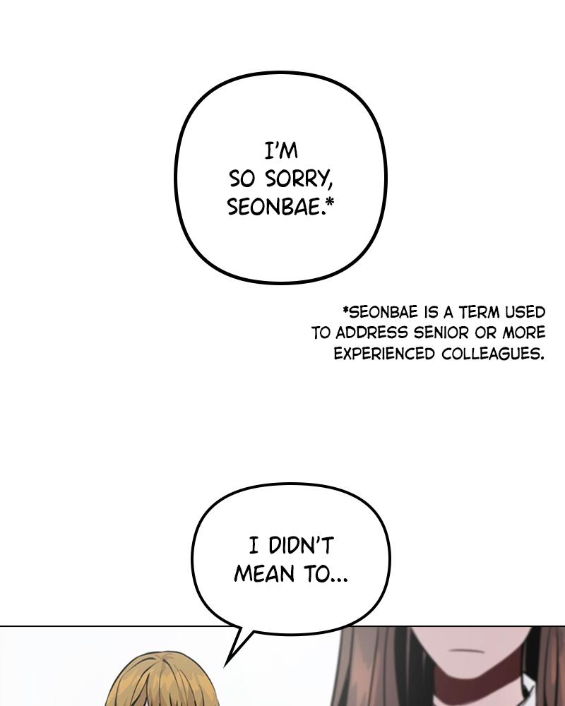 This Wasn't My Plan Chap 1 - Next Chap 2