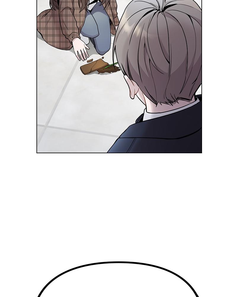 This Wasn't My Plan Chap 1 - Next Chap 2