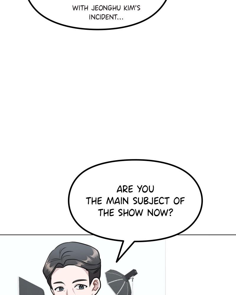 This Wasn't My Plan Chap 67 - Next Chap 68