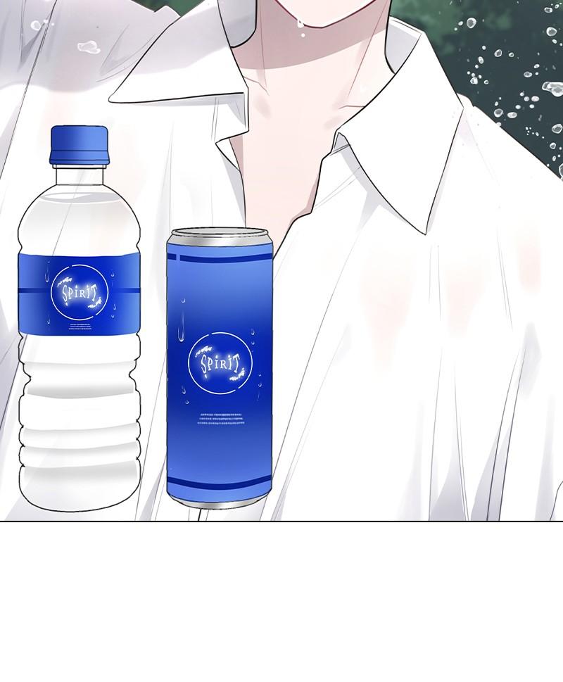 This Wasn't My Plan Chap 68 - Next Chap 69