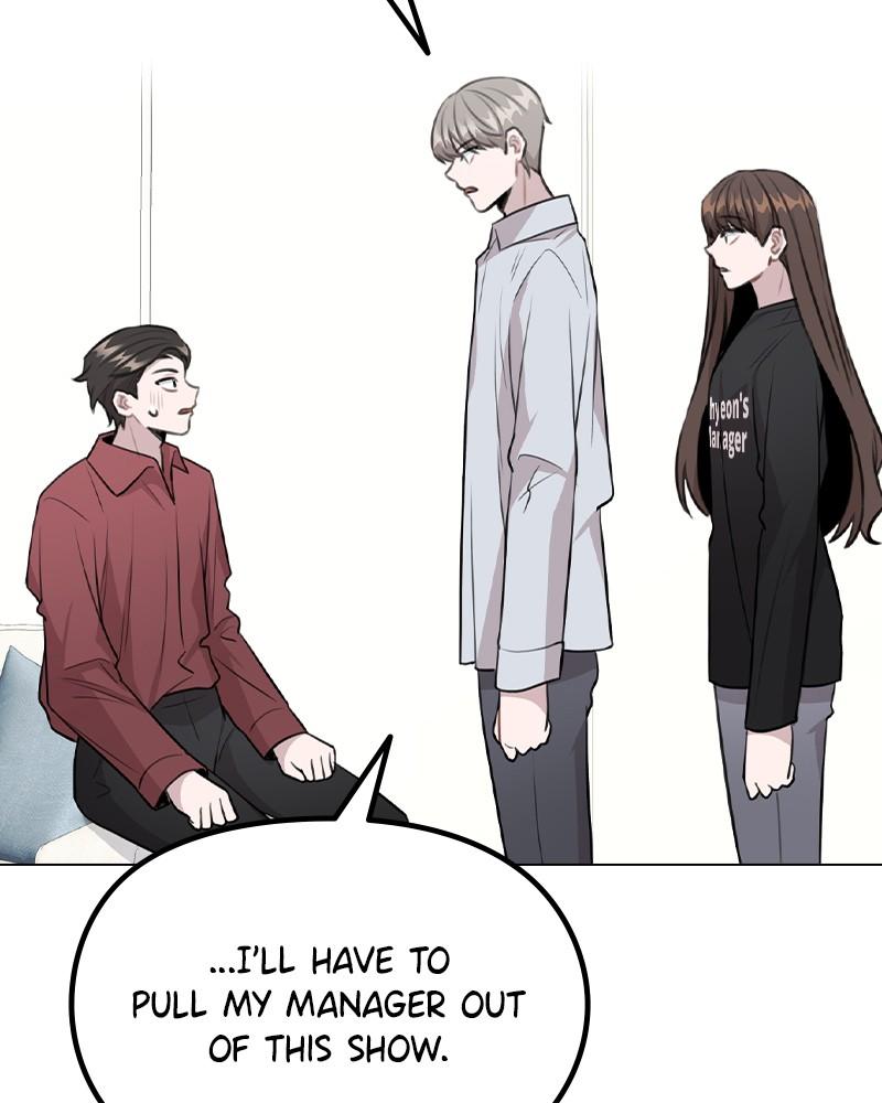This Wasn't My Plan Chap 68 - Next Chap 69