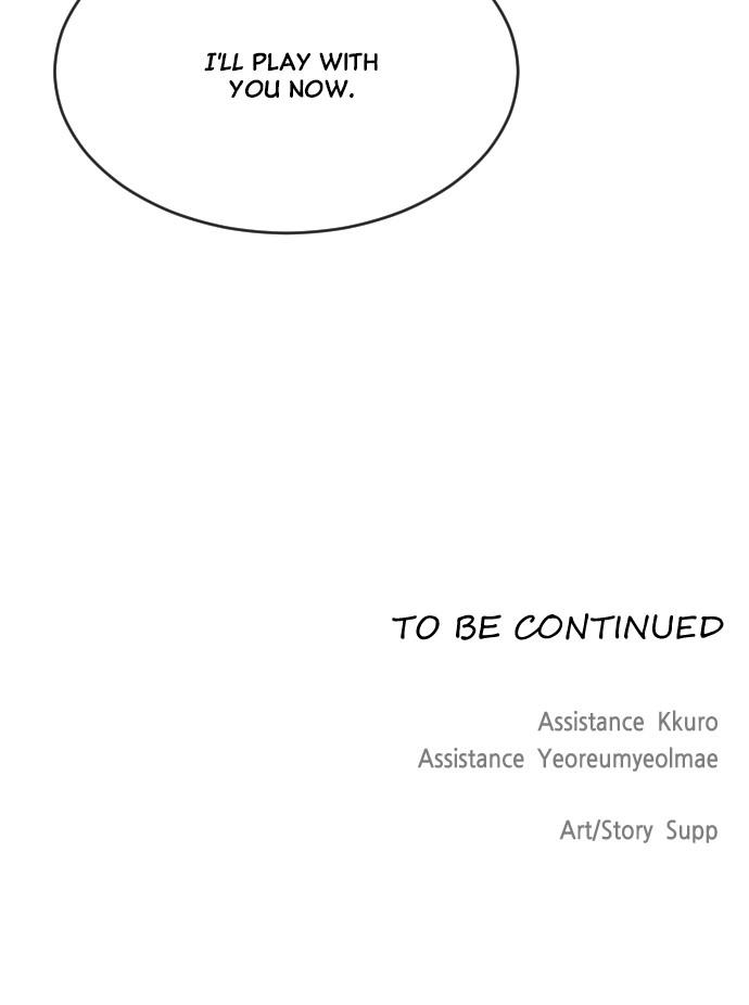 The Superhuman Era Chap 32 - Next Chap 33