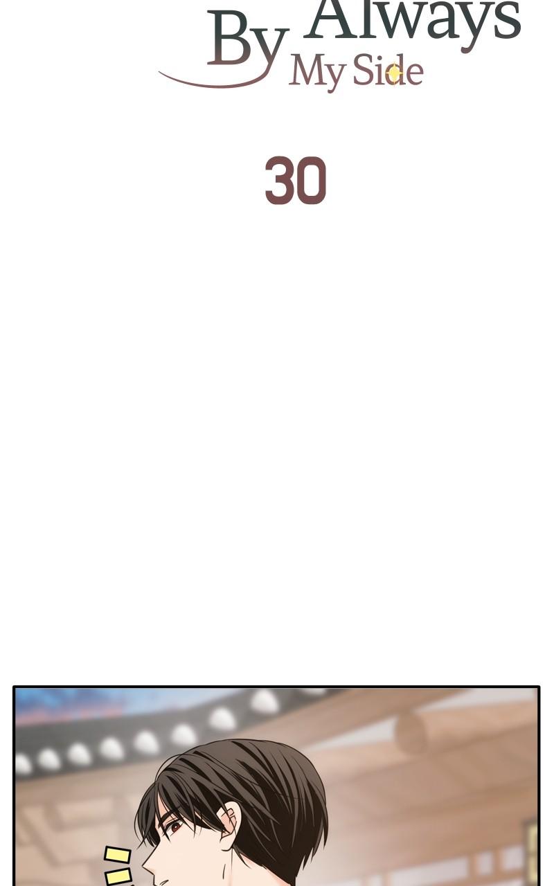 Disaster Is Always By My Side Chap 30 - Next Chap 31