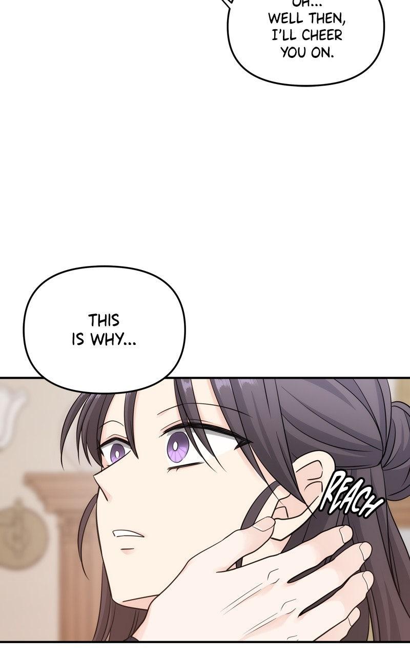 Disaster Is Always By My Side Chap 71 - Next Chap 72