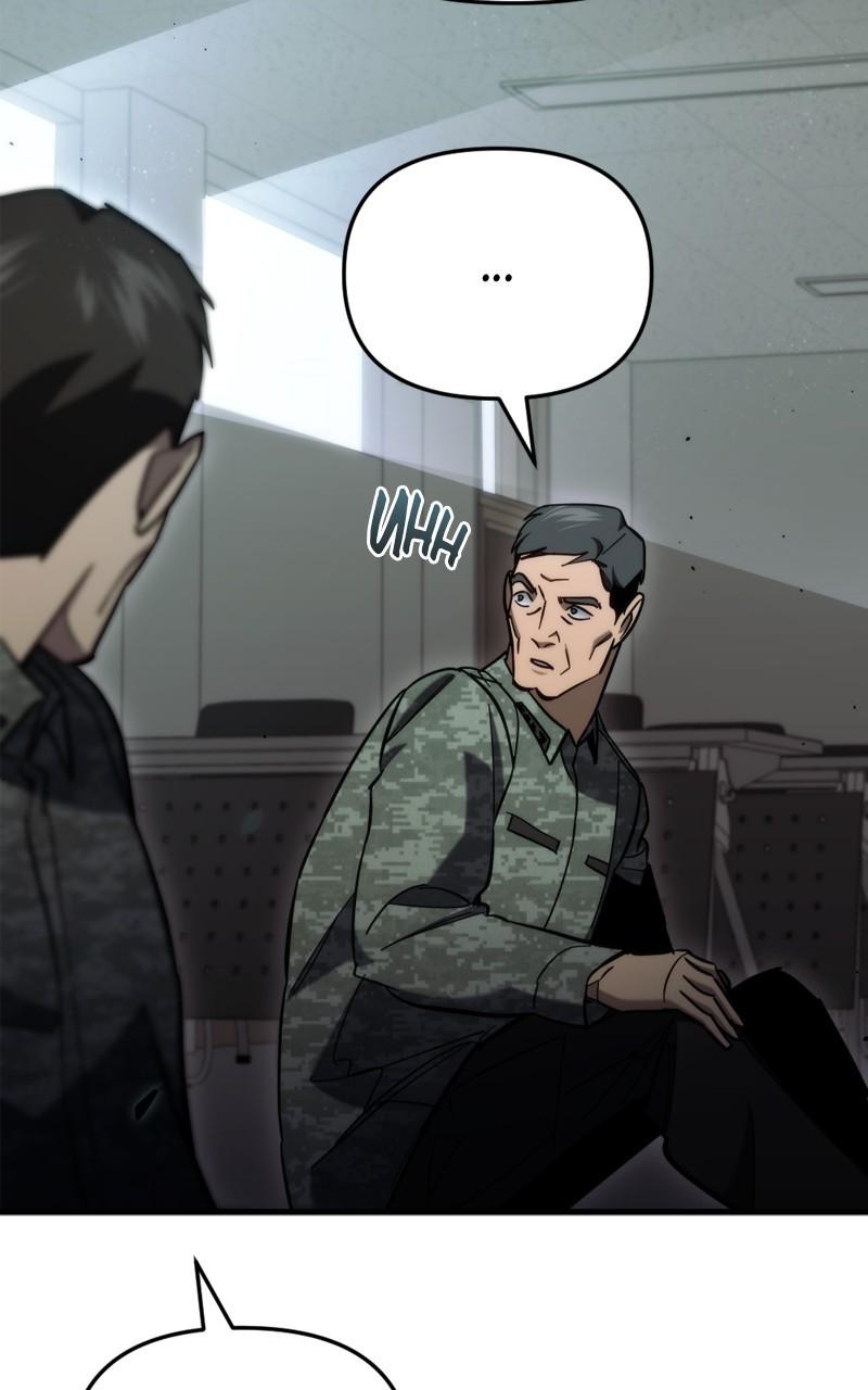 Hiding a Warehouse in the Apocalypse Chap 26 - Next Chap 27