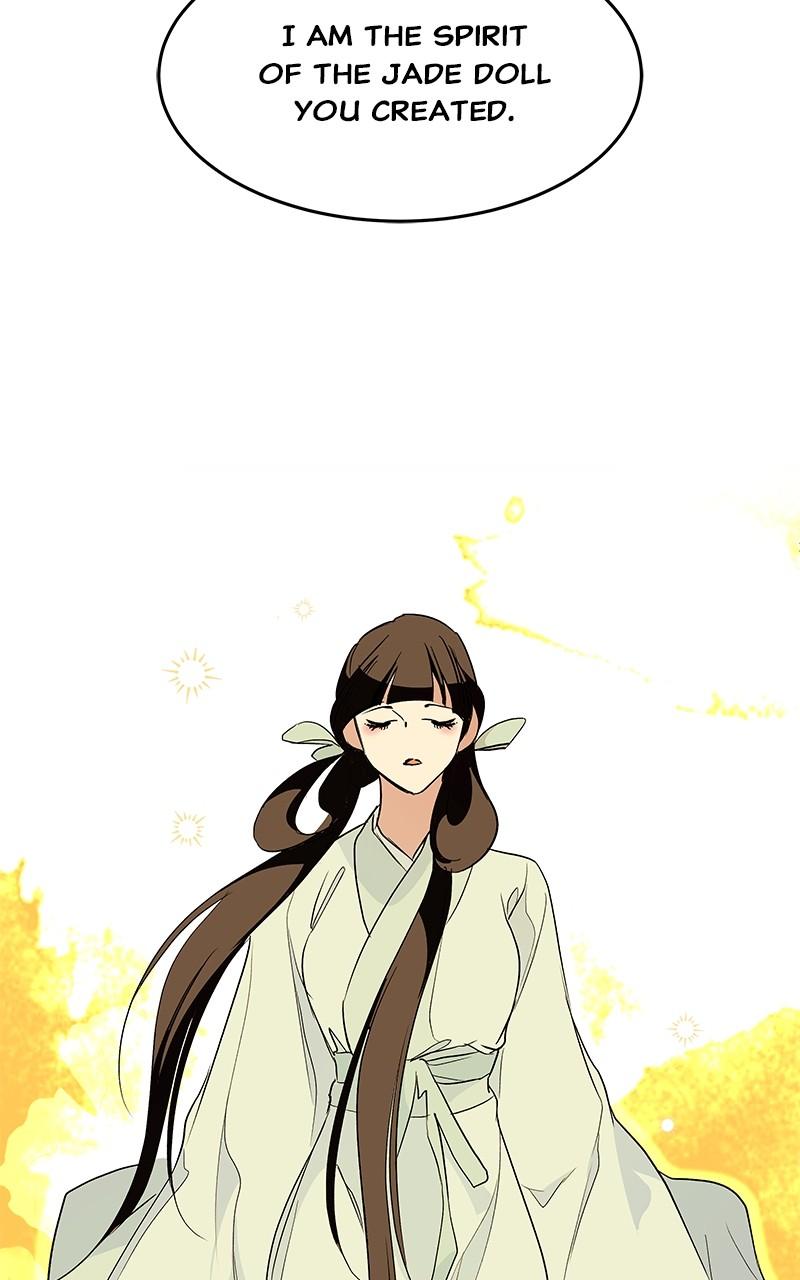 How a Goddess Wins Over Tigers Chap 85 - Next Chap 86