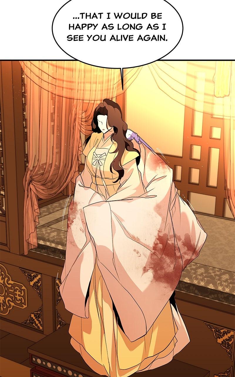 How a Goddess Wins Over Tigers Chap 110 - Next Chap 111