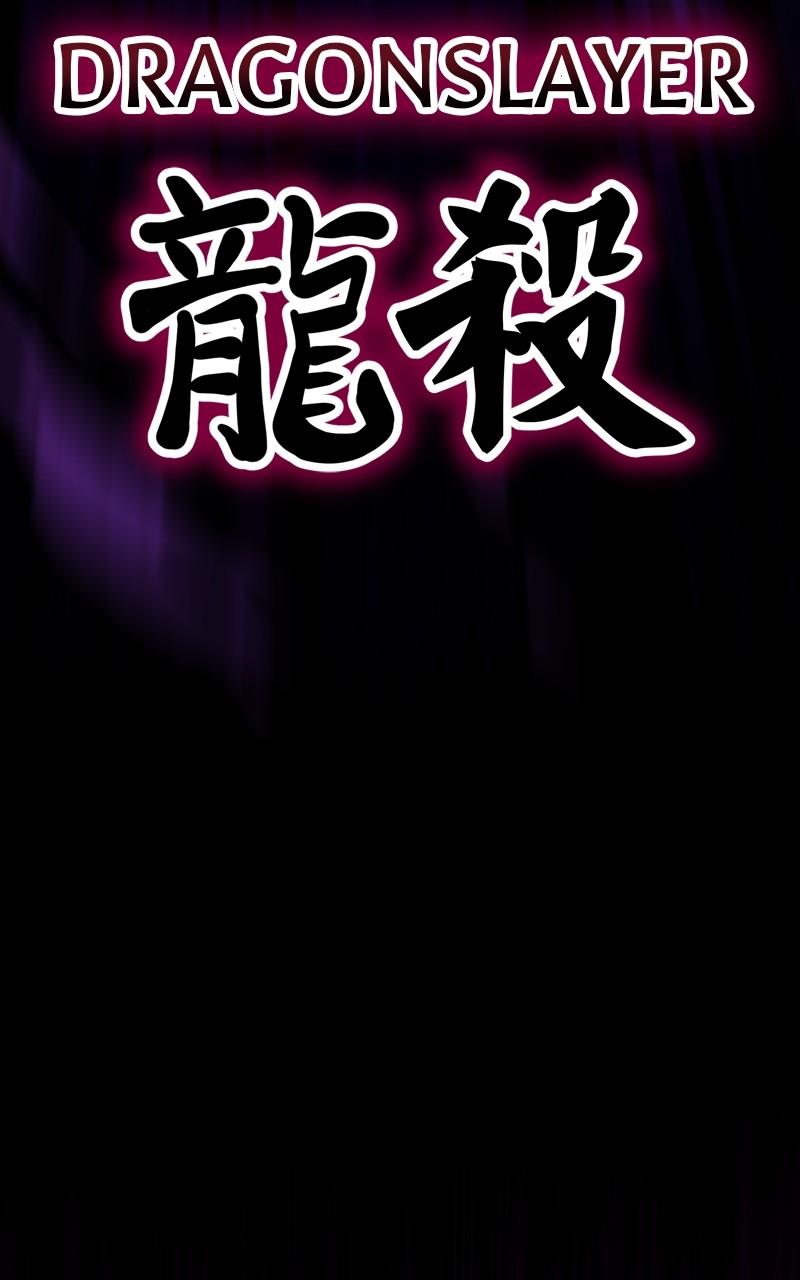 I Killed the Main Player Chap 36 - Next Chap 37