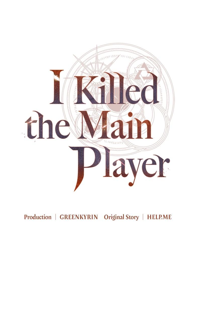I Killed the Main Player Chap 33 - Next Chap 34