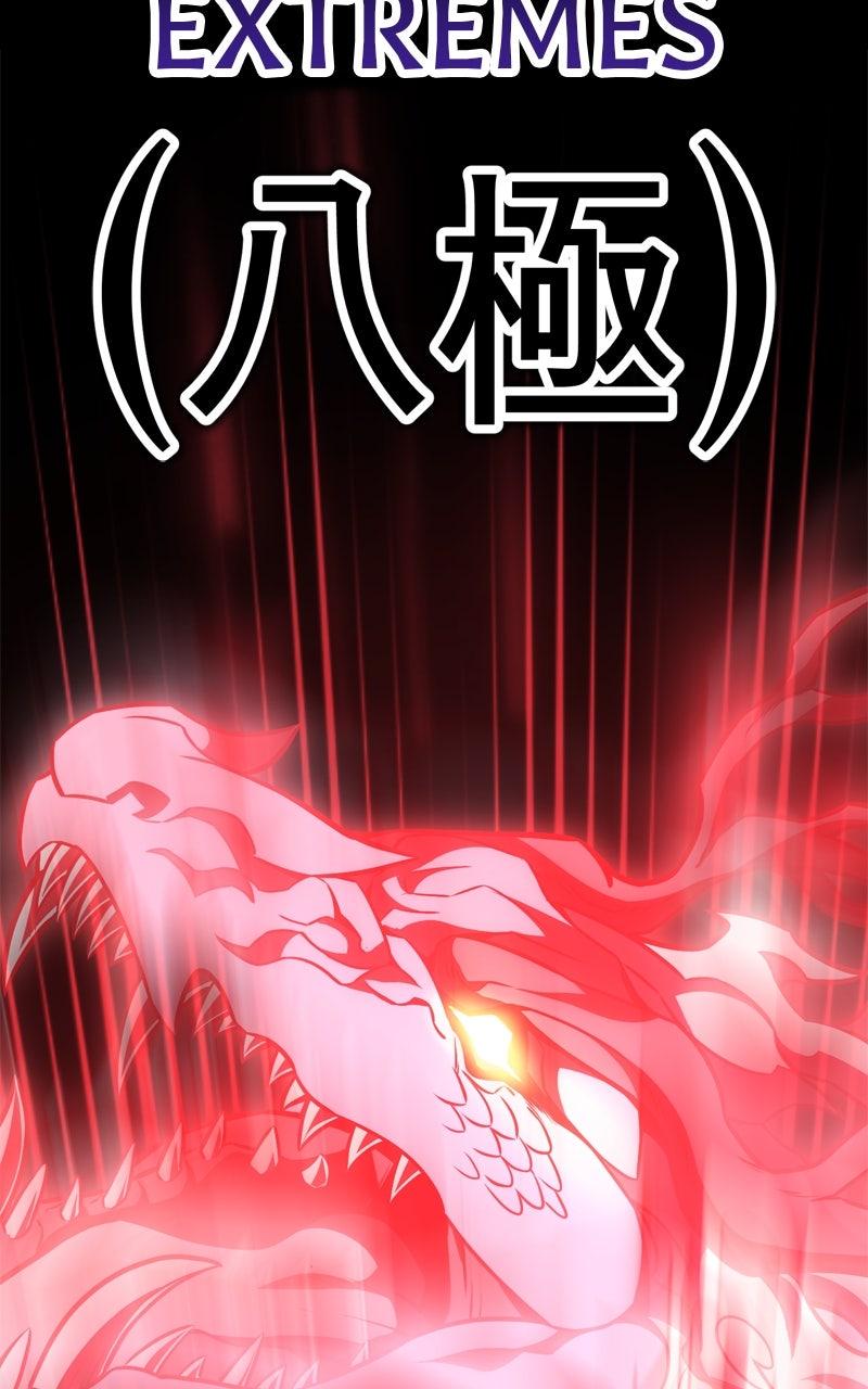 I Killed the Main Player Chap 43 - Next Chap 44