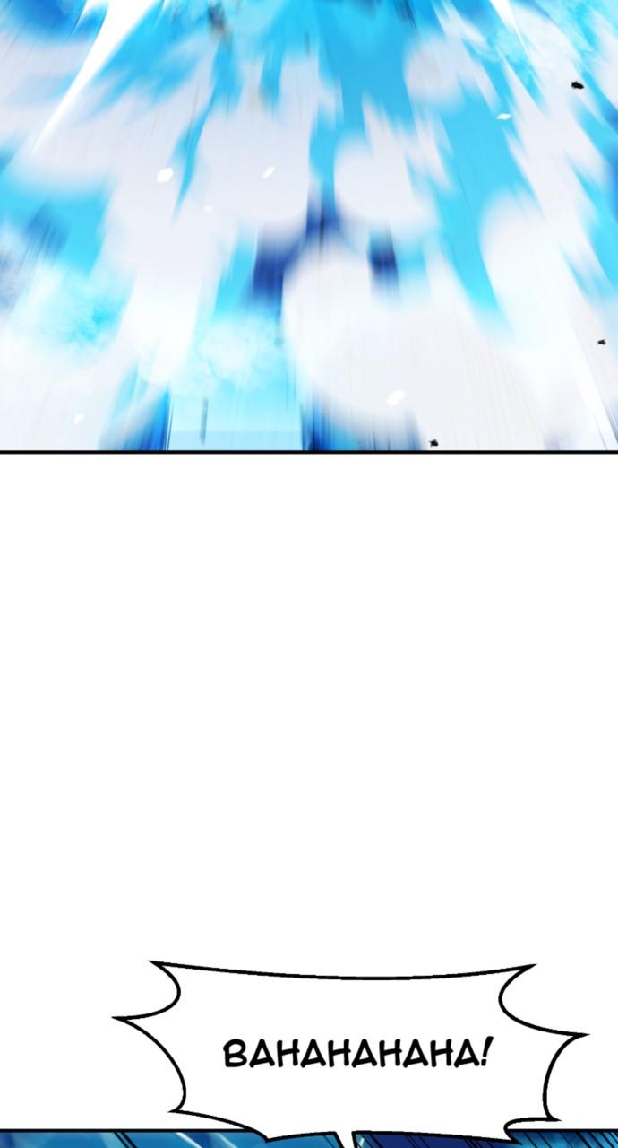 A Knight With a Time Limit Chap 7 - Next Chap 8