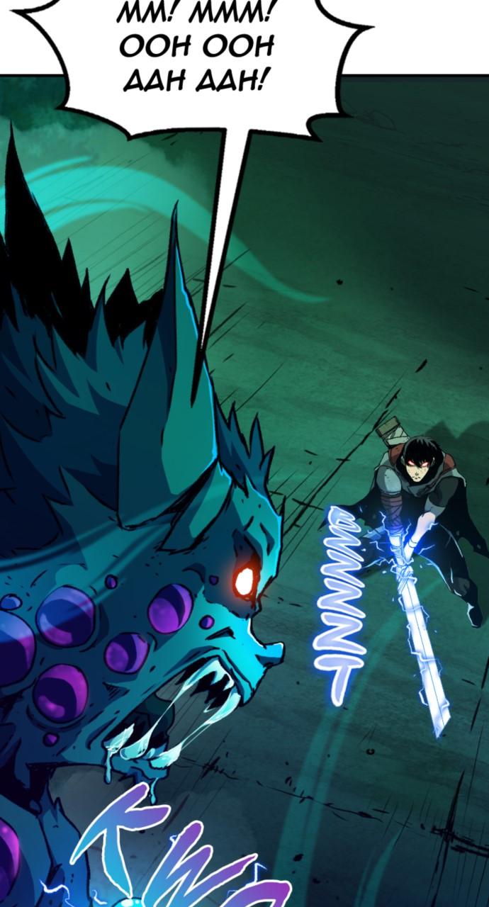 A Knight With a Time Limit Chap 4 - Next Chap 5