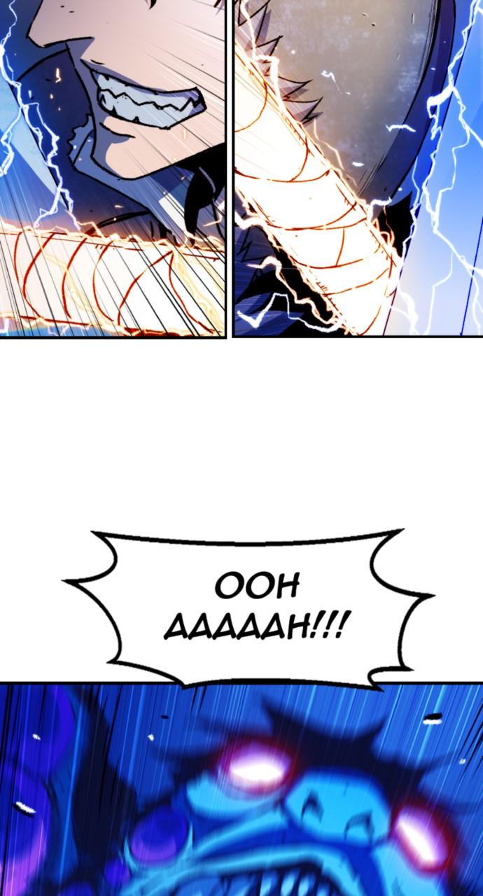 A Knight With a Time Limit Chap 5 - Next Chap 6