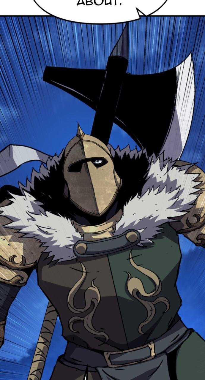 A Knight With a Time Limit Chap 5 - Next Chap 6