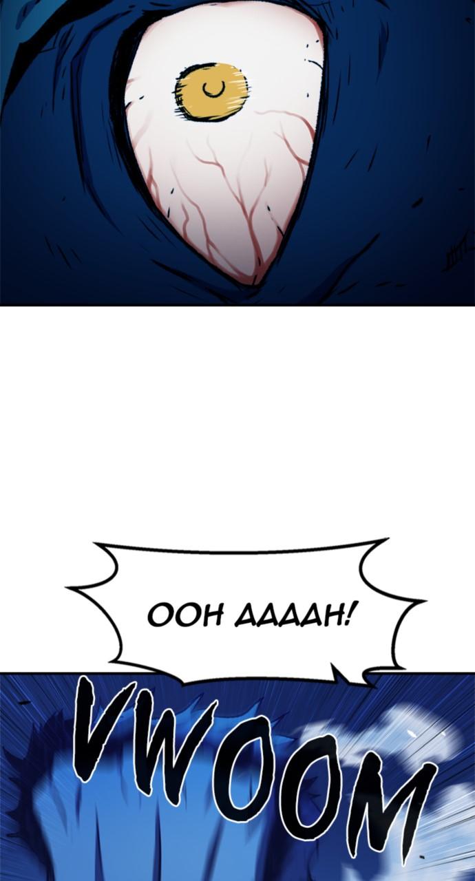 A Knight With a Time Limit Chap 6 - Next Chap 7