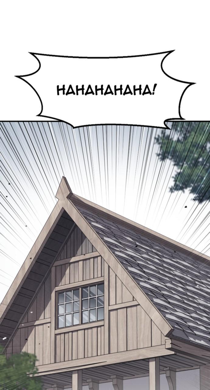 A Knight With a Time Limit Chap 16 - Next Chap 17