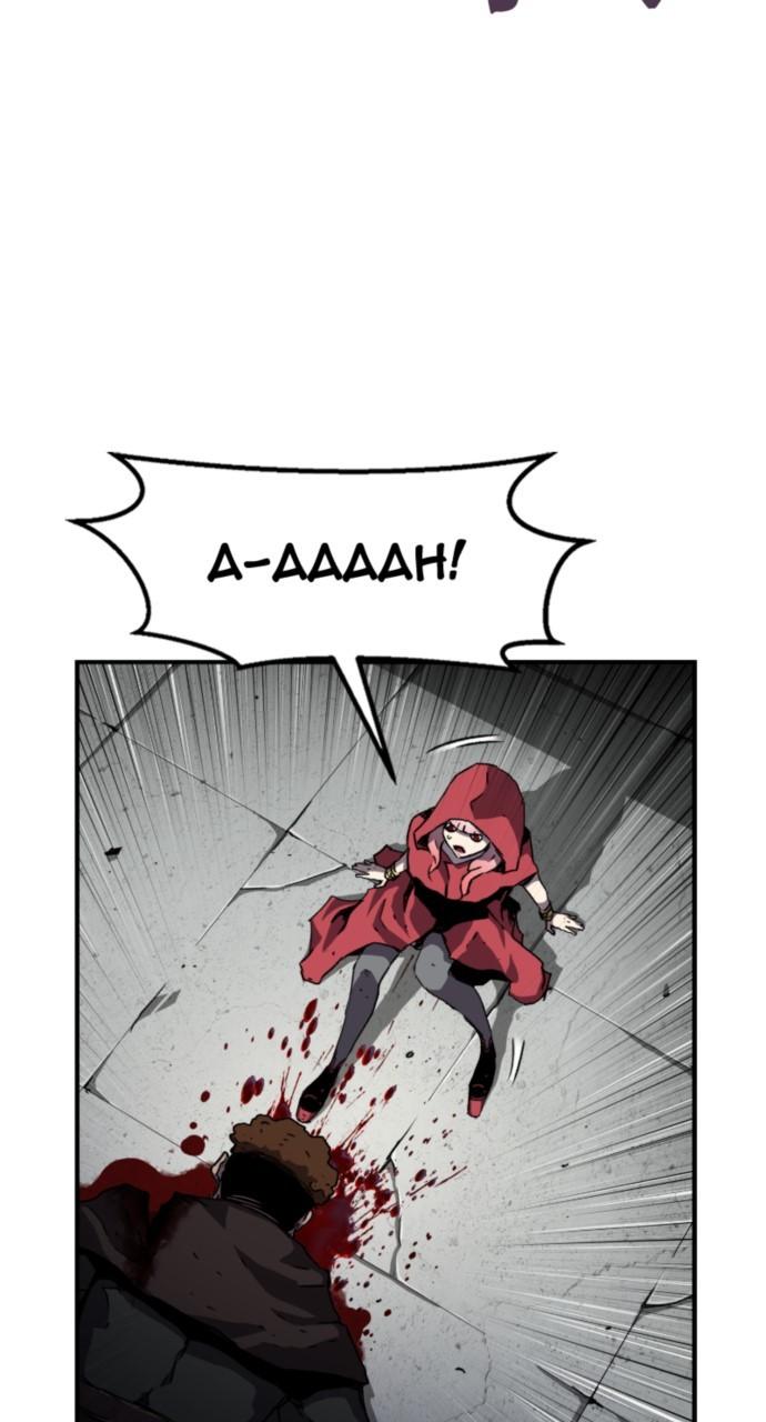 A Knight With a Time Limit Chap 19 - Next Chap 20