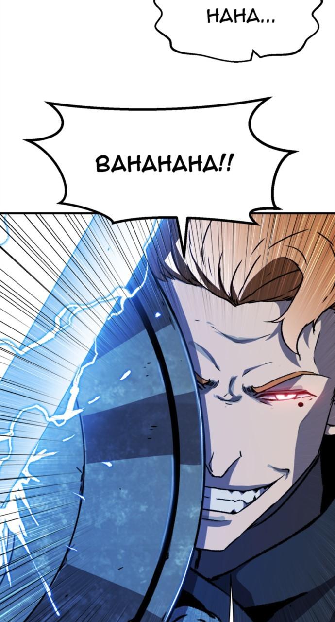 A Knight With a Time Limit Chap 21 - Next Chap 22