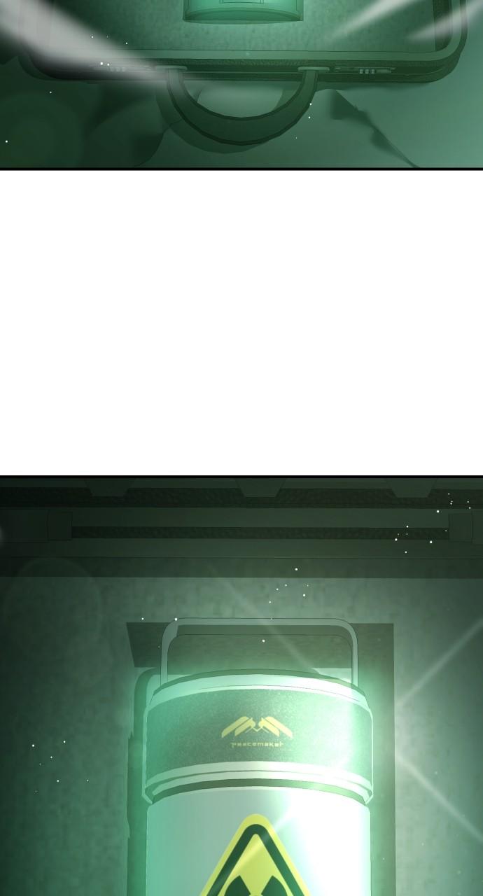 Children of Vamfield by Dark Moon Chap 48 - Next Chap 49