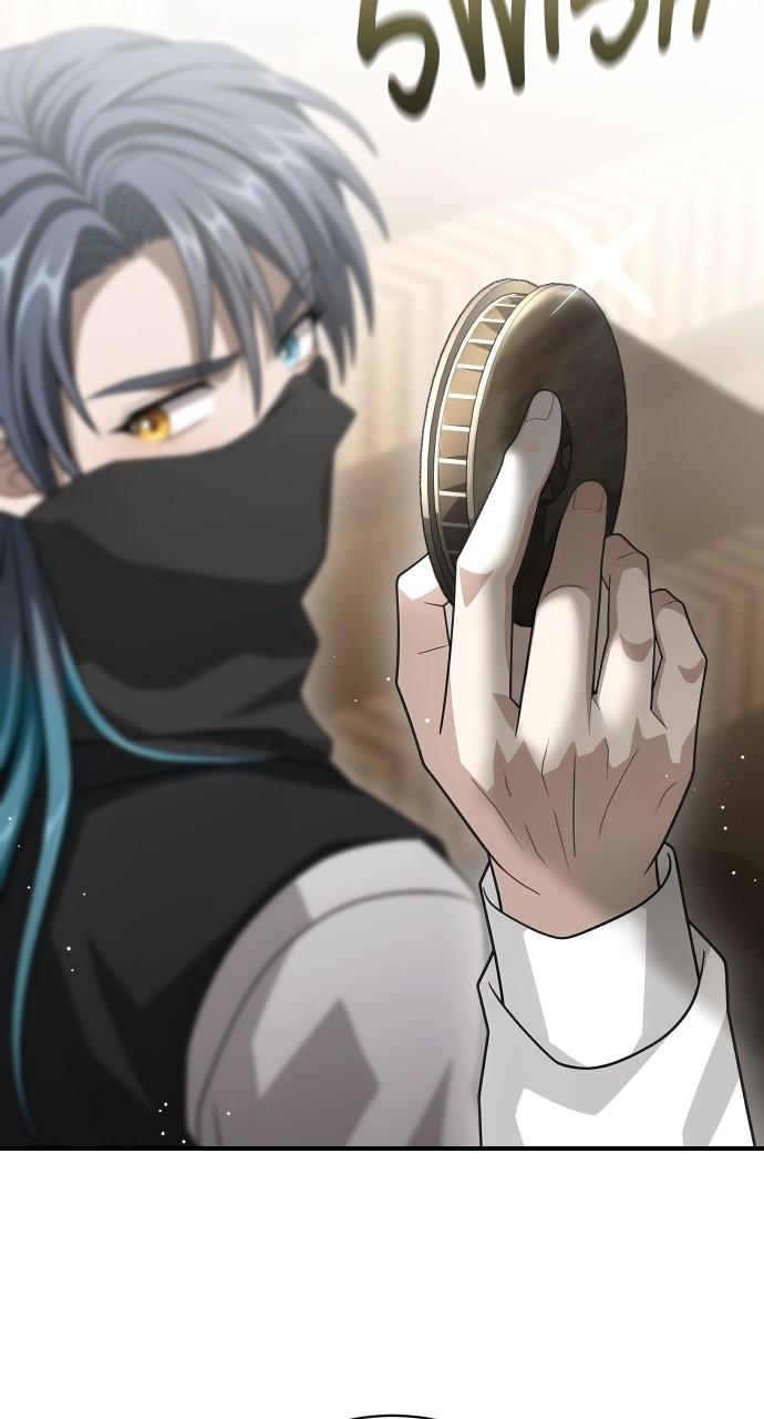 Children of Vamfield by Dark Moon Chap 62 - Next Chap 63