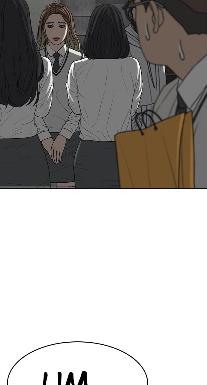 My Life as a Loser 2 Chap 39 - Next Chap 40