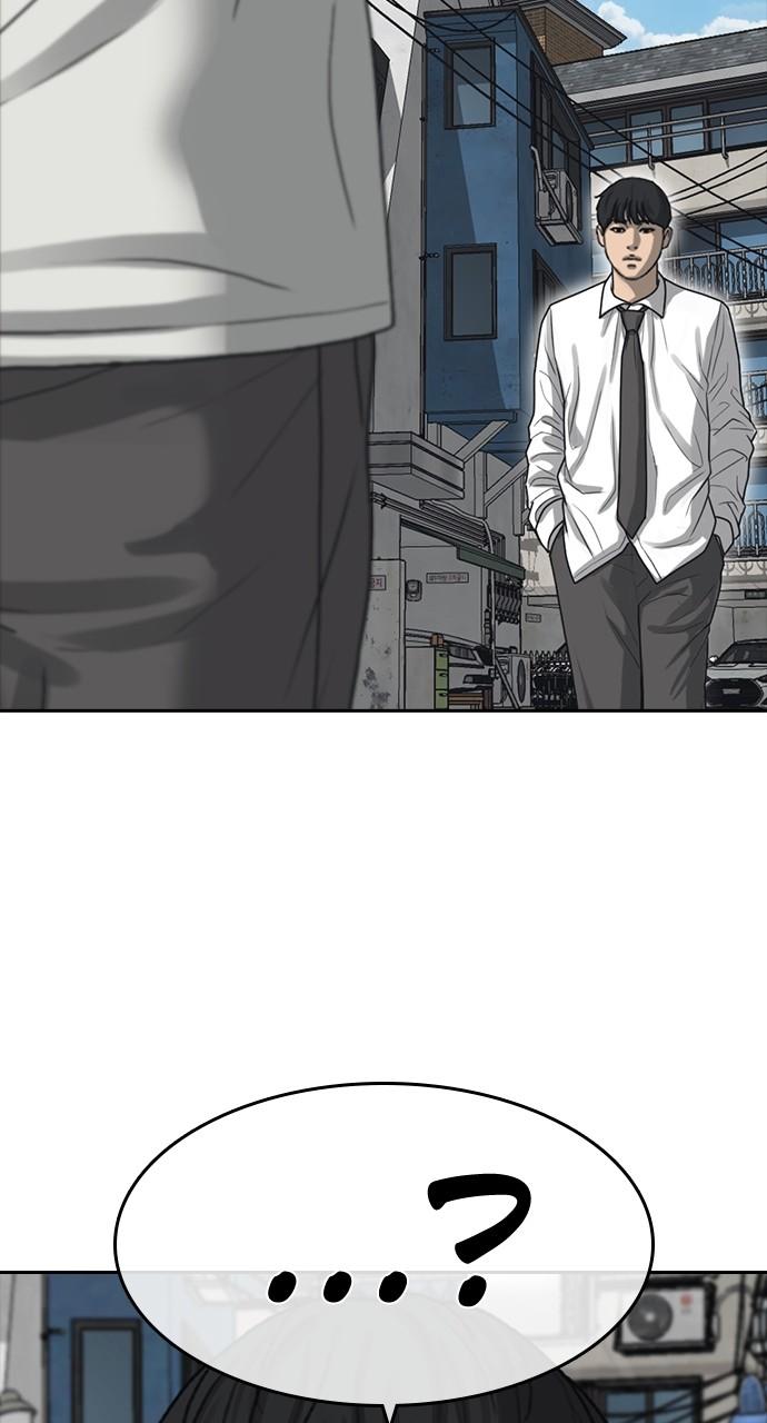 My Life as a Loser 2 Chap 39 - Next Chap 40