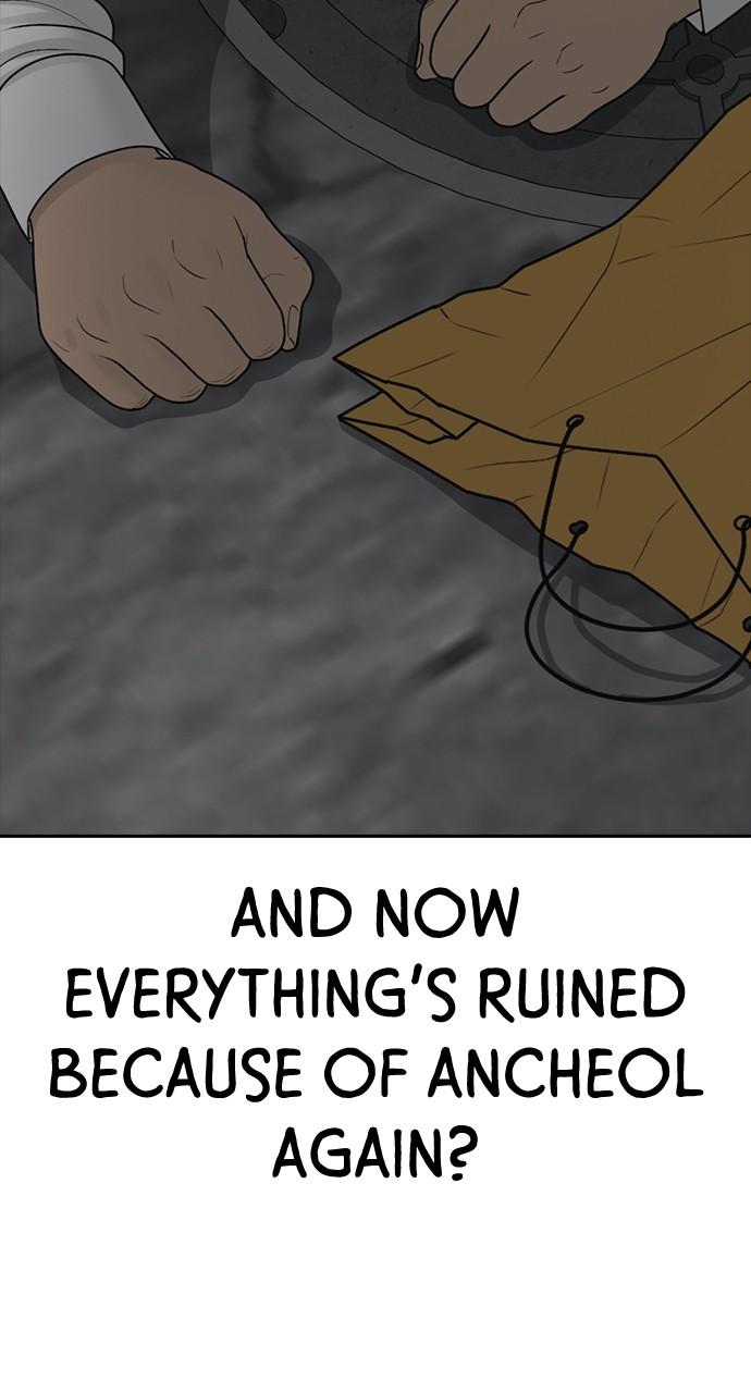 My Life as a Loser 2 Chap 39 - Next Chap 40