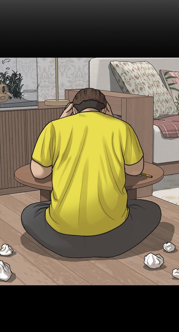 My Life as a Loser 2 Chap 39 - Next Chap 40