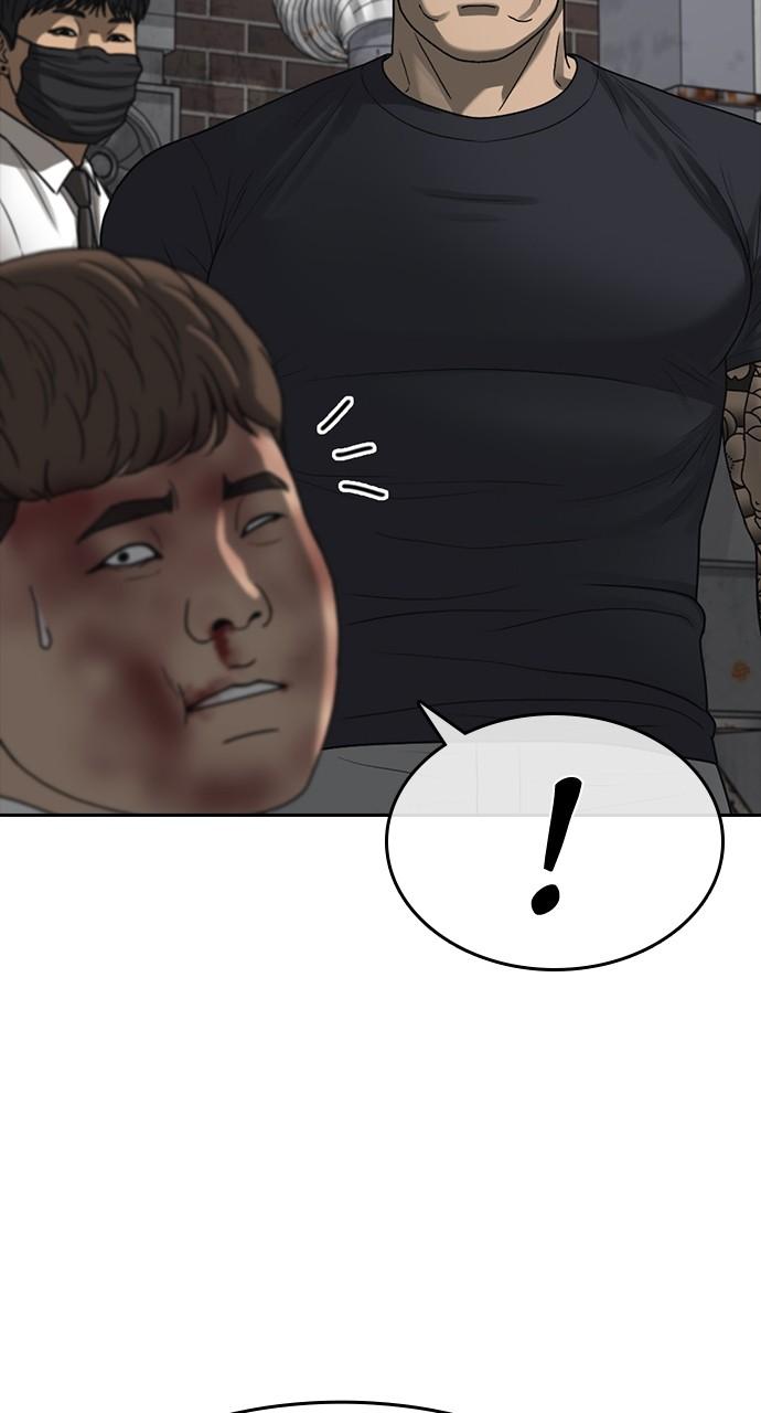 My Life as a Loser 2 Chap 39 - Next Chap 40